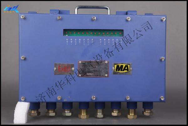 礦用本質(zhì)安全型無線基站