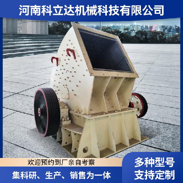 科立達(dá)PCZ1820型重型錘式破碎機(jī)