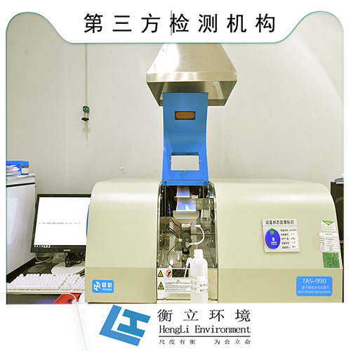 尾礦廢棄物檢測