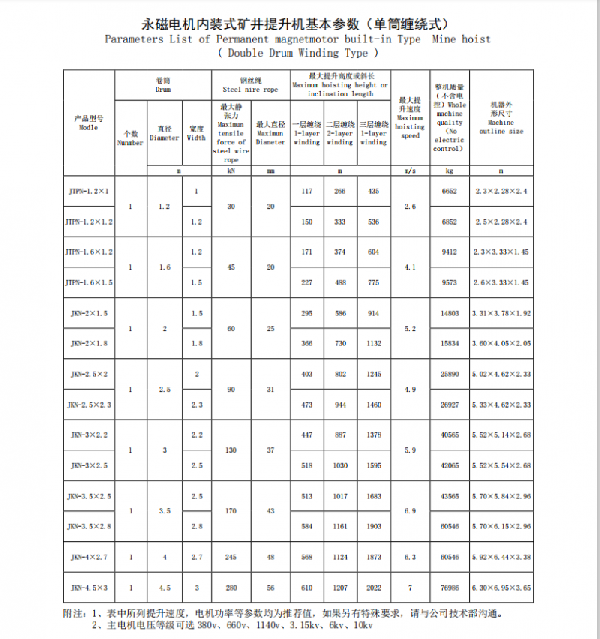 微信截圖_20200820111526