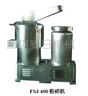 FSJ-400粉碎機(jī)