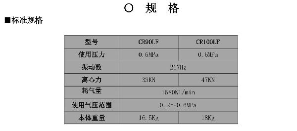 QQ截圖20150608134723