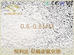 釔穩(wěn)定氧化鋯珠