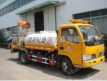 FS-800B風(fēng)送式遠(yuǎn)程噴霧機(jī) 除塵噴霧設(shè)備