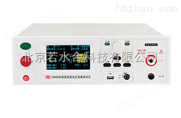 程控耐壓絕緣測試儀 wi120238