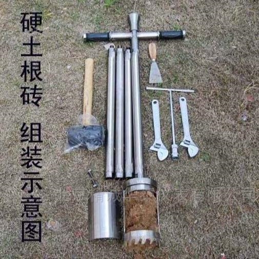 土壤取樣器