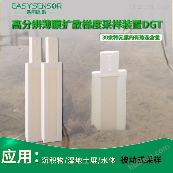 沉積物采樣器 薄膜擴(kuò)散梯度裝置DGT 土壤采樣器