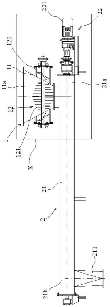 螺旋打散輸送機(jī)的制作方法