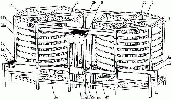 傳動(dòng)鏈及塔式螺旋輸送機(jī)