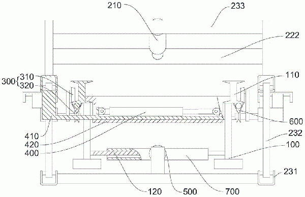 掘進(jìn)用帶式輸送機(jī)機(jī)尾移動結(jié)構(gòu)