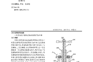 具有刮土機構的地質(zhì)勘測用取土器