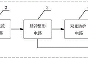 用于礦井地震勘探法的本質(zhì)安全型震源發(fā)爆同步觸發(fā)裝置