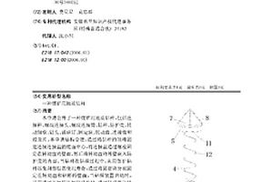 煤礦用地質(zhì)鉆桿