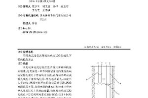 不同測(cè)試深度的現(xiàn)場(chǎng)熱響應(yīng)試驗(yàn)孔成孔下管結(jié)構(gòu)及方法