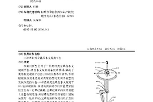 高桿式全量程水文觀測平臺