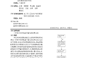 短區(qū)間盾構(gòu)施工栽頭的處理方法