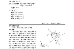 具備吸塵檢測(cè)雙功能的采礦設(shè)備