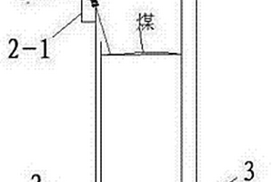 煤礦主井防止重斗下放保護裝置