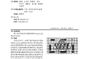 基于混合溶劑的全無機(jī)鈣鈦礦Cs<Sub>3</Sub>Sb<Sub>2</Sub>Cl<Sub>9</Sub>的單晶生長方法