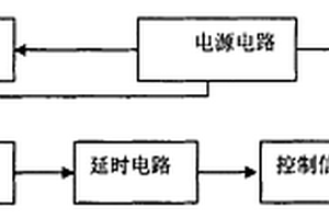 斷水保護器