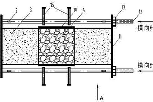 模擬充填體支撐礦柱力學(xué)作用過程的試驗(yàn)裝置