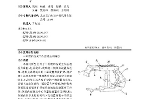 煤礦綜采工作面液壓升降臺