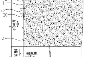 大區(qū)塊化露天礦連續(xù)開采系統(tǒng)