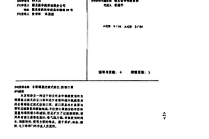 自吸帽盔過濾式防塵、防毒口罩