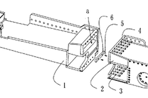連采機(jī)分體式行走架體