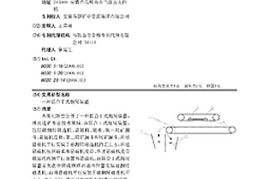 聯(lián)合干式拋尾裝置