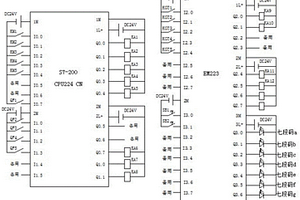 圓錐破碎機(jī)空轉(zhuǎn)時(shí)間限定及分閘失靈保護(hù)控制裝置