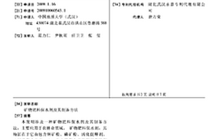 多繩摩擦式礦井提升機摩擦襯墊