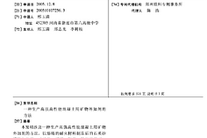 煤礦用變壓吸附制氮機