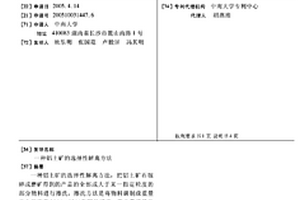 適用于礦山機電設備故障的熱噴涂修復裝置