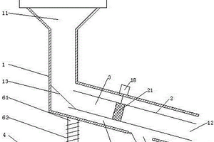 適用于煤礦煤泥連續(xù)處理的裝置