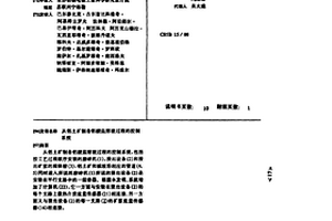 礦用臥式球磨機(jī)