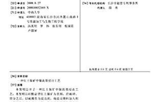 礦用帶式輸送機物料金屬探測裝置