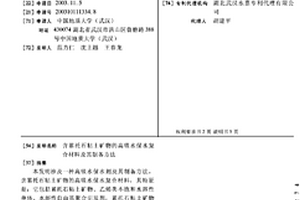 生物氧化提金用磨礦機的殘渣處理設(shè)備