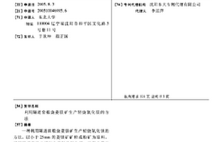 磨機正螺旋尾部箱式集中排渣裝置