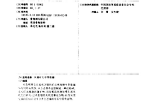 分選高爐除塵灰的工藝方法