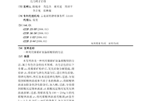 低氧化鈉含量的α氧化鋁及其制備方法