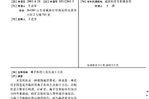 鈞瓷豆青釉及其制備方法