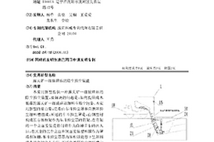 可用于礦石的多級篩分裝置