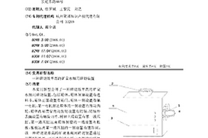 煤炭礦石篩選用可調(diào)節(jié)型柵篩