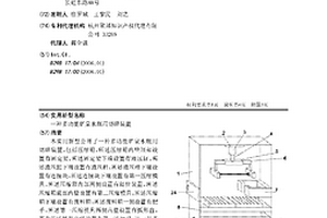 下層篩面可中間出料的雙層篩面振動(dòng)篩