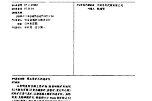 制備微孔分子篩的方法