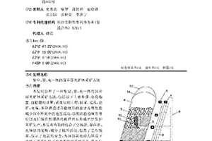 可以室溫快速降解HCHO的MnO<Sub>2</Sub>-MxOy分子篩催化劑及其制備方法