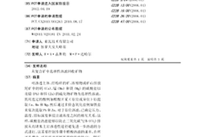 礦砂的離散式多級(jí)分選設(shè)備