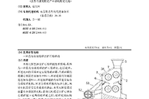 便于礦石快速篩選的篩選裝置