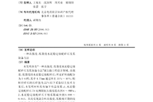 礦渣無(wú)塵環(huán)保分析制砂制粉裝置